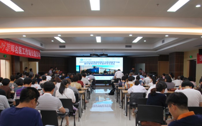 学习班.jpg