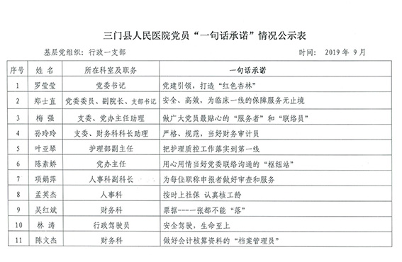 微信图片_20190927152824.jpg 微信图片_20190927152824.jpg
