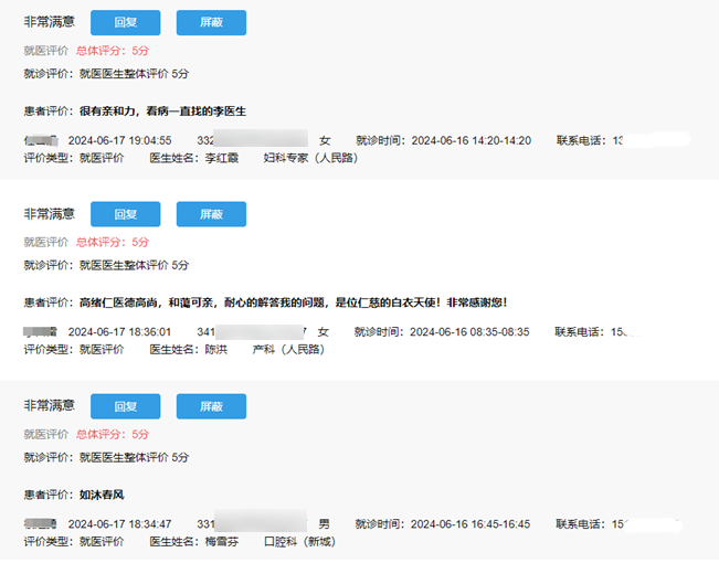 微信图片_20240808111704.png 微信图片_20240808111704.png