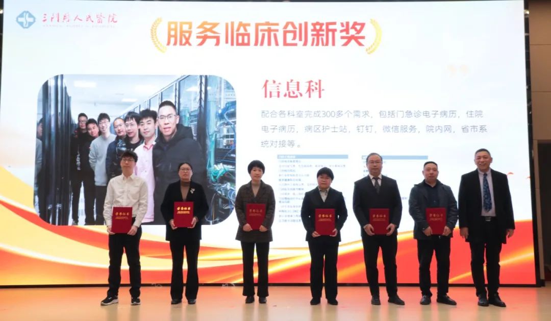 微信图片_20240218133932.jpg