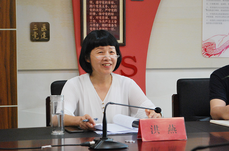 县人大常委会副主任洪燕来院开展调研