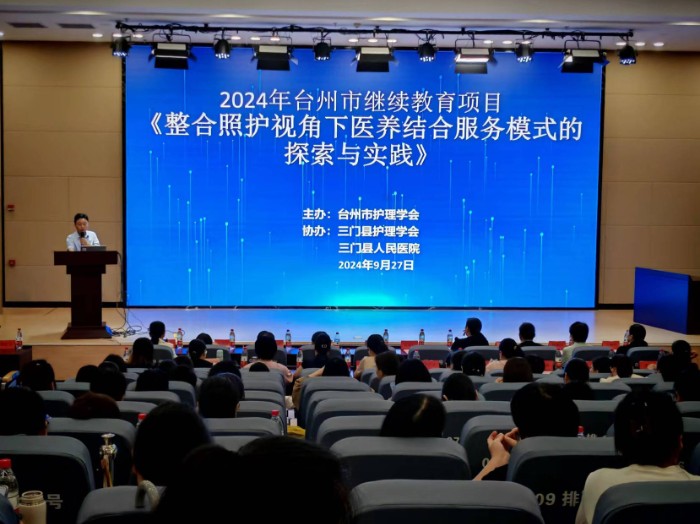继教班开幕式.jpg 继教班开幕式.jpg