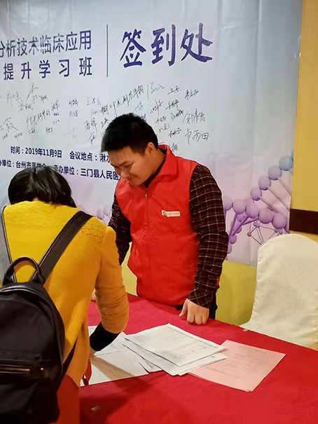 微信图片_20191212161941.jpg 微信图片_20191212161941.jpg