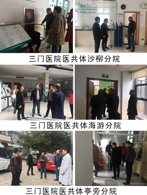 各分院.jpg 各分院.jpg