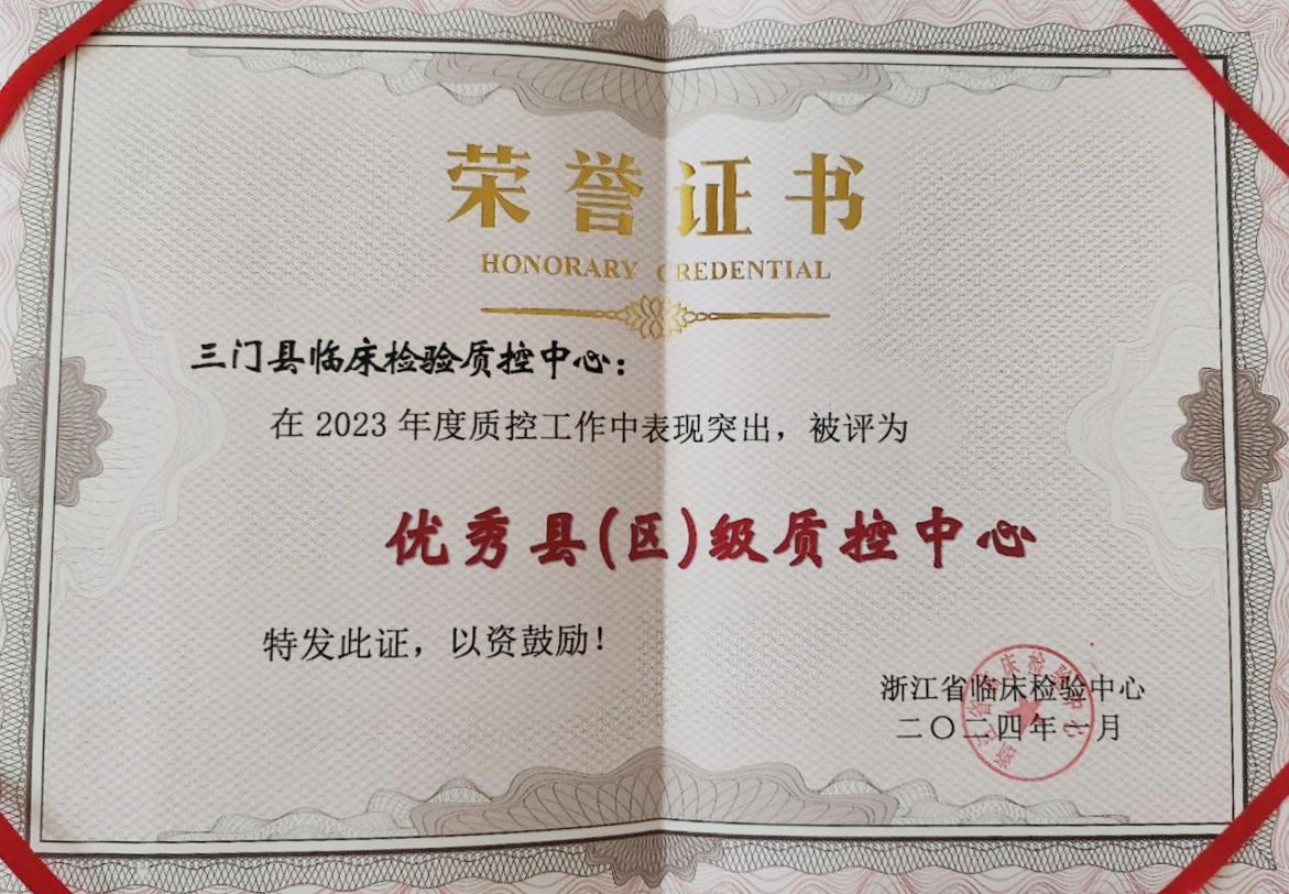 微信图片_20240208143210.jpg 微信图片_20240208143210.jpg