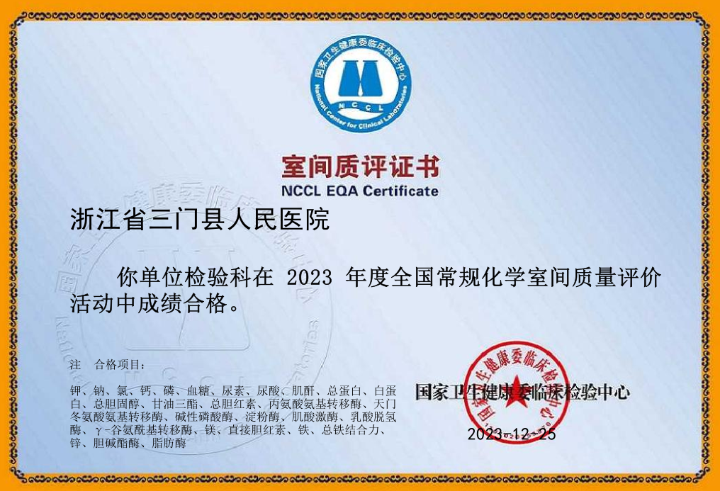微信图片_20240208143221.png 微信图片_20240208143221.png