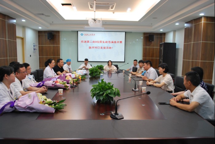 微信图片_20190725163138.jpg 微信图片_20190725163138.jpg