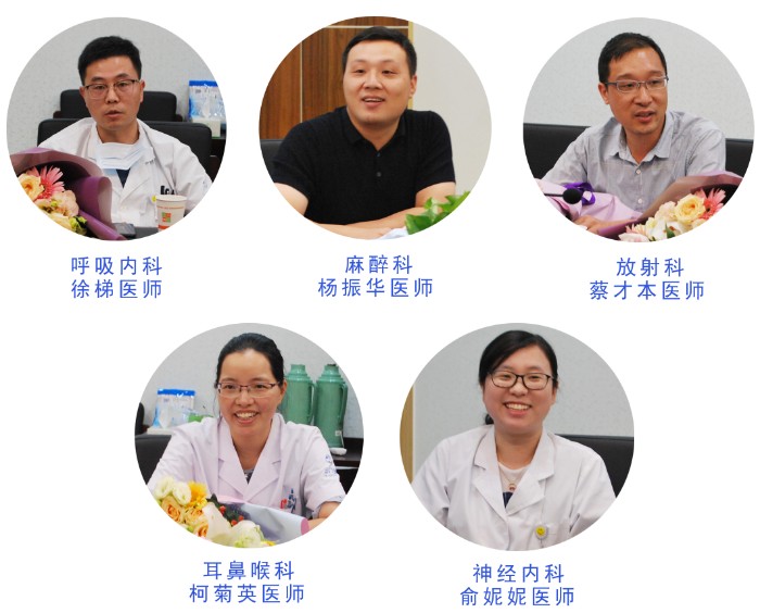 5位赴川医师.jpg 5位赴川医师.jpg