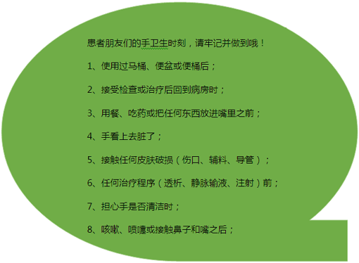 全球洗手日.png 全球洗手日.png