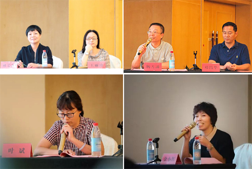 大会主持人.jpg 大会主持人.jpg