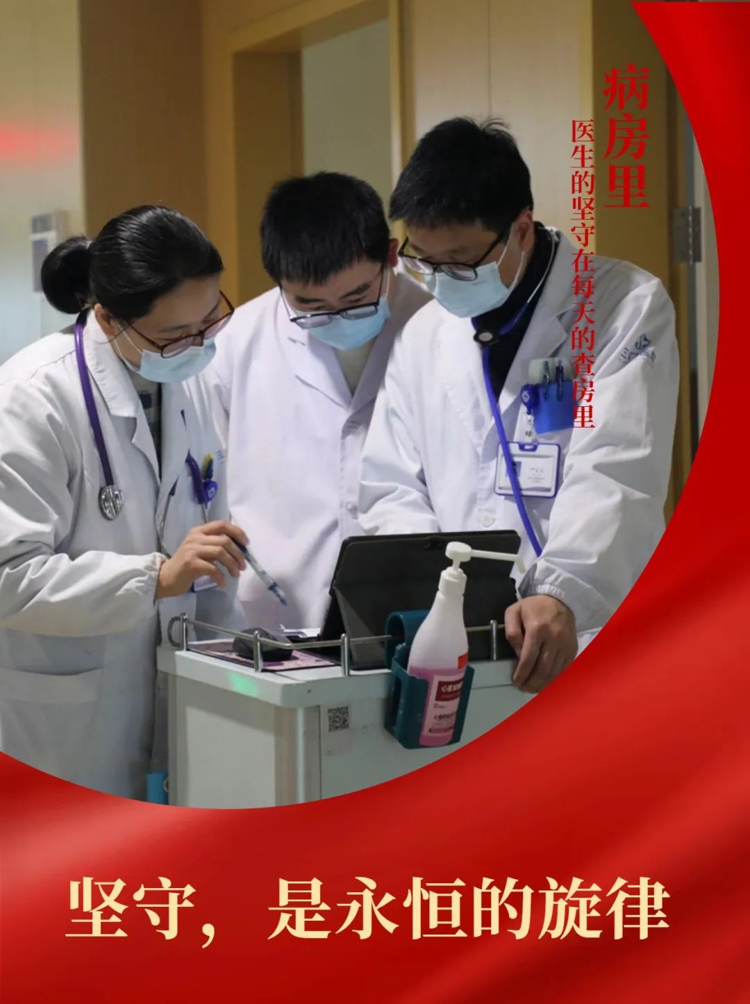 微信图片_20240218161613.jpg