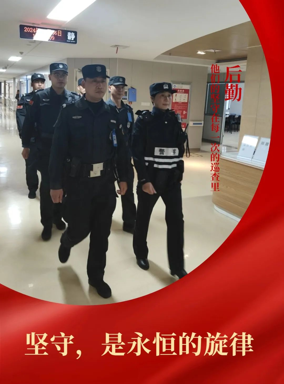 微信图片_20240218161656.jpg
