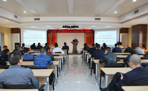 竞聘演讲.jpg 竞聘演讲.jpg