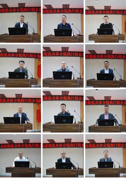竞聘演讲者风采1.jpg 竞聘演讲者风采1.jpg