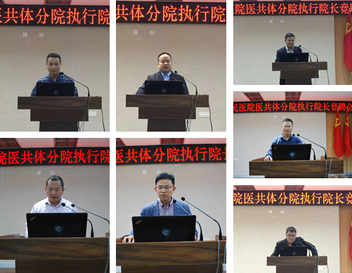 竞聘演讲者风采2.jpg 竞聘演讲者风采2.jpg