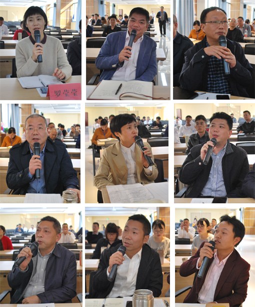院领导点评.jpg 院领导点评.jpg