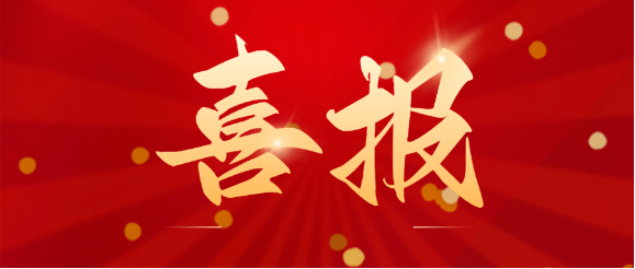 1705042919776.png
