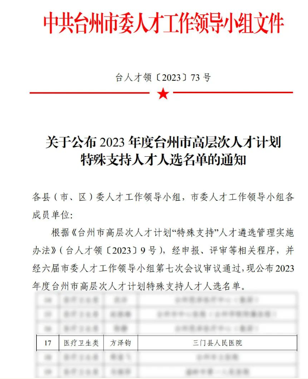 1705042944563.png