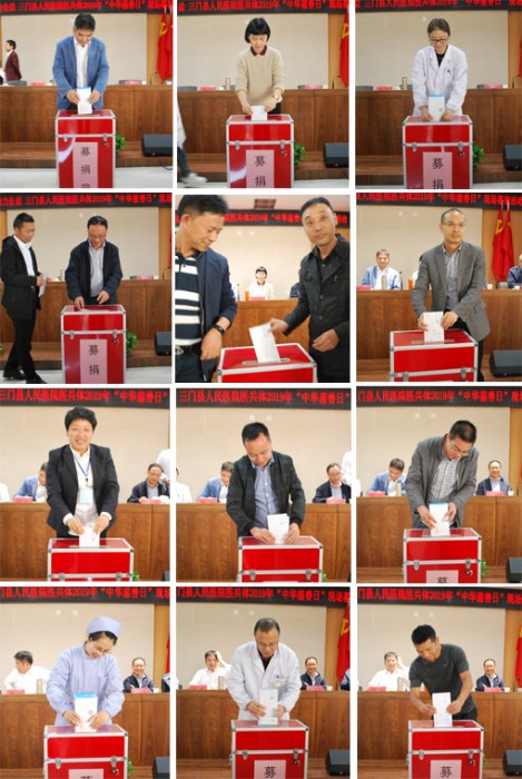 募捐现场部分图.jpg 募捐现场部分图.jpg