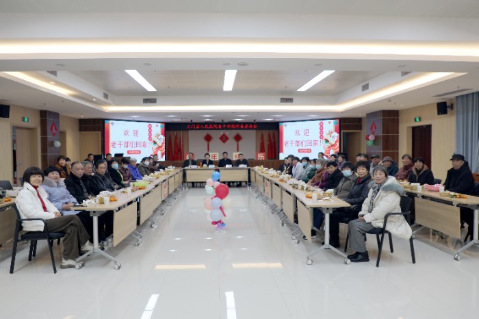 座谈会.jpg 座谈会.jpg