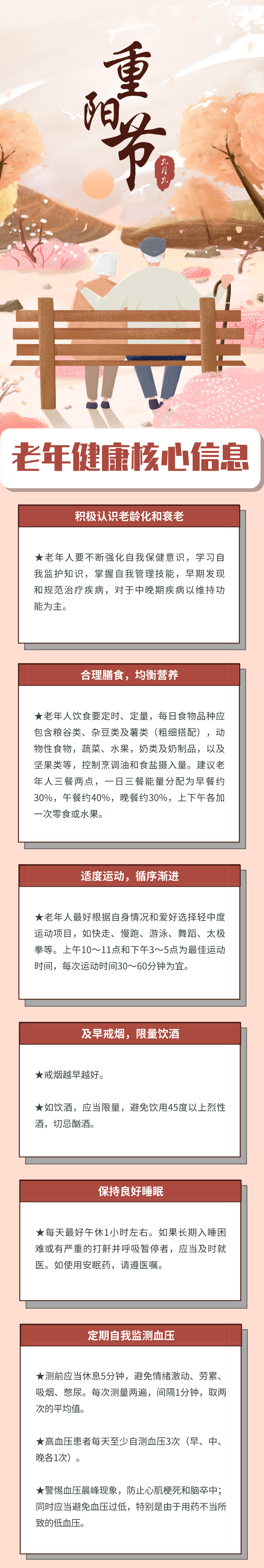 微信图片_20201026082601.png