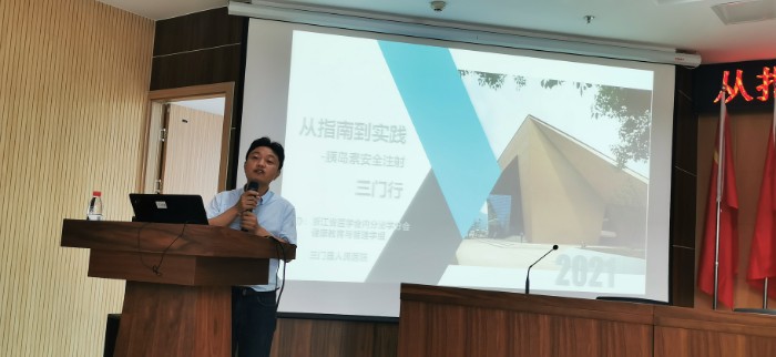 吴晓峰致辞.jpg 吴晓峰致辞.jpg